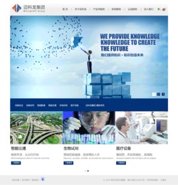 沙漠風匠心打造 邁科龍官網公測圓滿落幕，正式上線引領行業新體驗