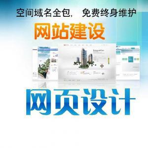 西安網站建設與SEO優化 美得很建站助力企業網絡推廣