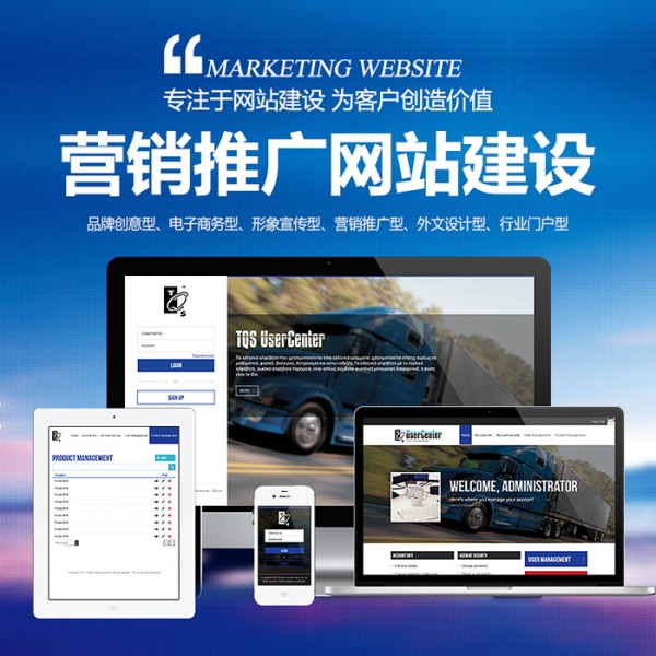 西安旌標(biāo)網(wǎng)絡(luò)科技 打造高效營(yíng)銷型網(wǎng)站，助力企業(yè)數(shù)字化轉(zhuǎn)型