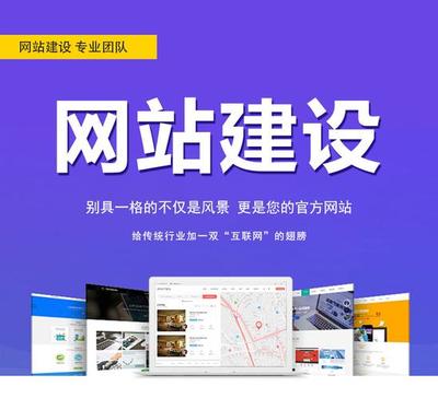 西安企業(yè)網(wǎng)絡(luò)推廣與網(wǎng)站建設(shè)的整合之道