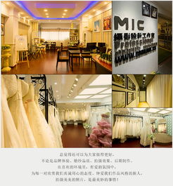 成都MIC婚紗攝影藝術(shù)館 一站式純內(nèi)景婚紗照與婚禮服務(wù)全解析